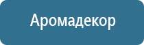 системы очистки вентиляционного воздуха