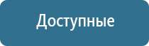 аромамаркетинг обучение аромадизайн