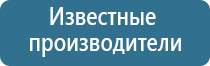 автоматический освежитель воздуха 250 мл