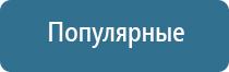 спрей для ароматизации помещений