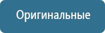 освежитель воздуха автоматический с датчиком